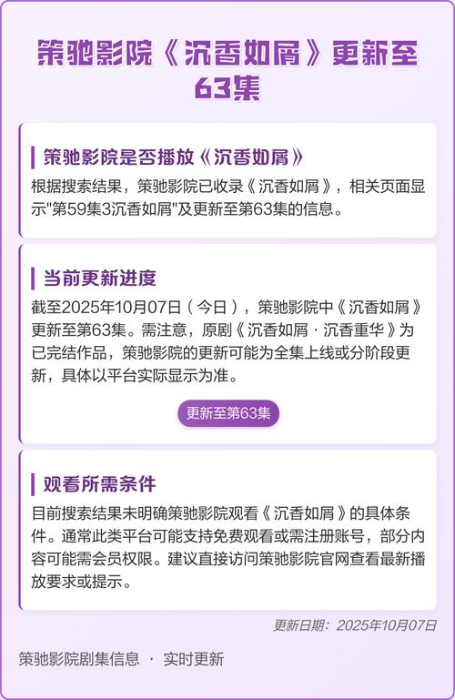高h辣文快奸的相关介绍
