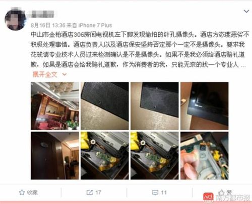 欧美熟乱妇的相关介绍
