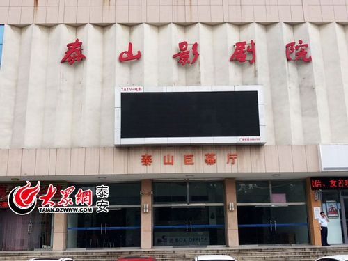 骑士影院2019免费的相关介绍