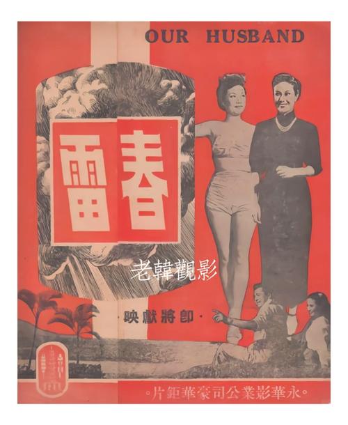 www..com夜毛片的相关介绍