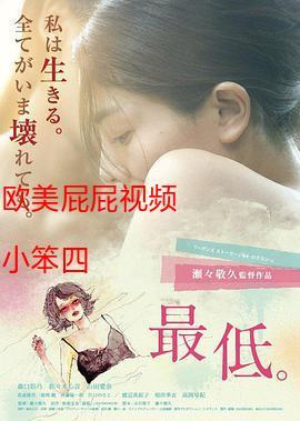 白丝美女狂操的相关介绍