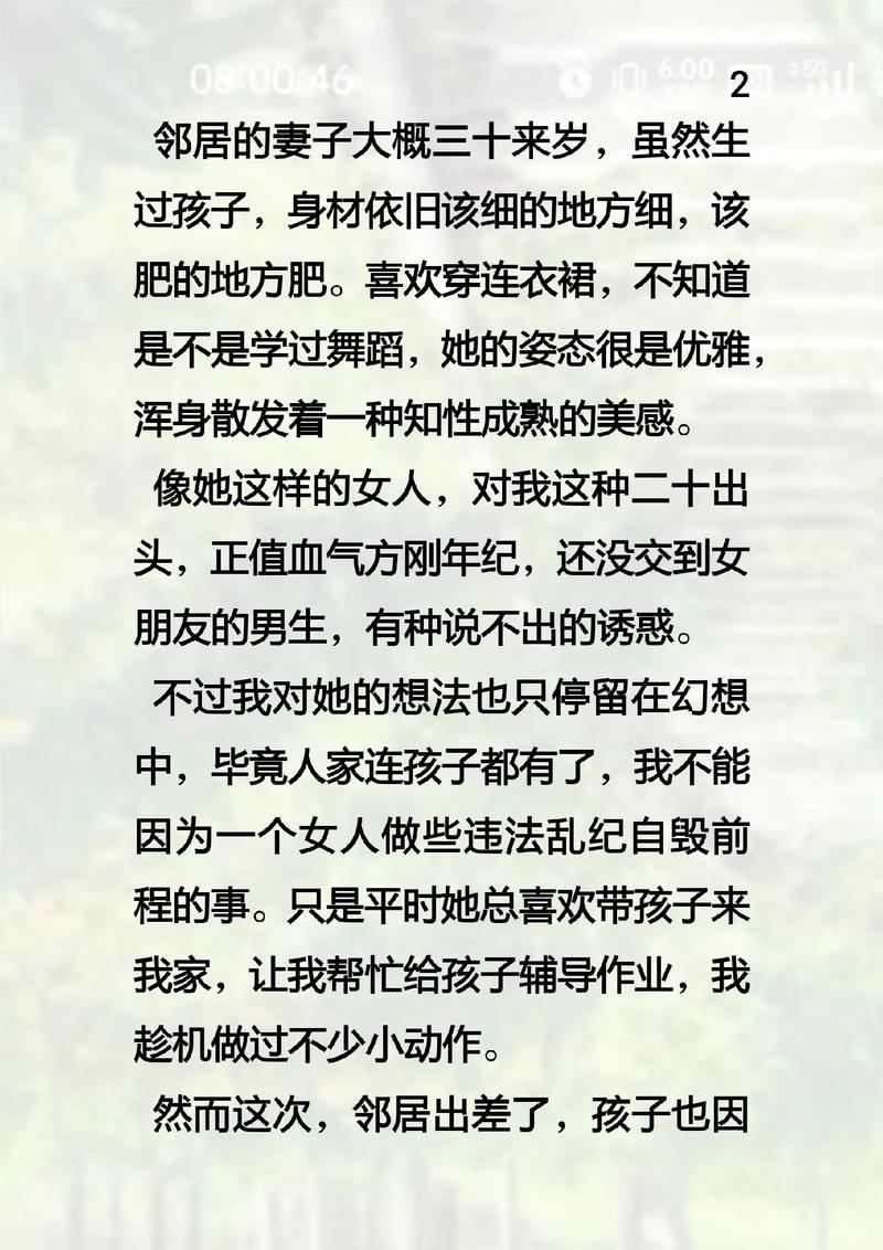 绿岛影院的相关介绍