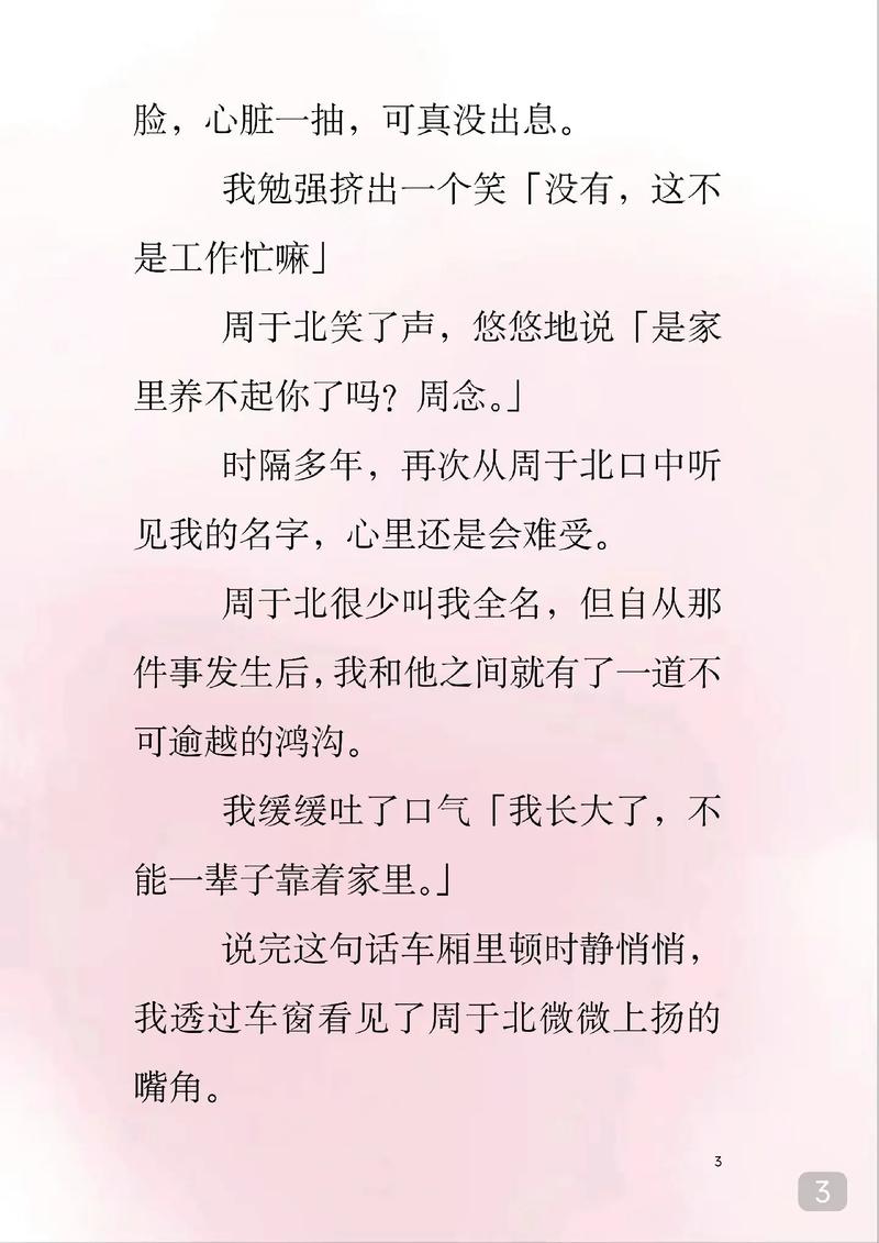 个人影院的相关介绍