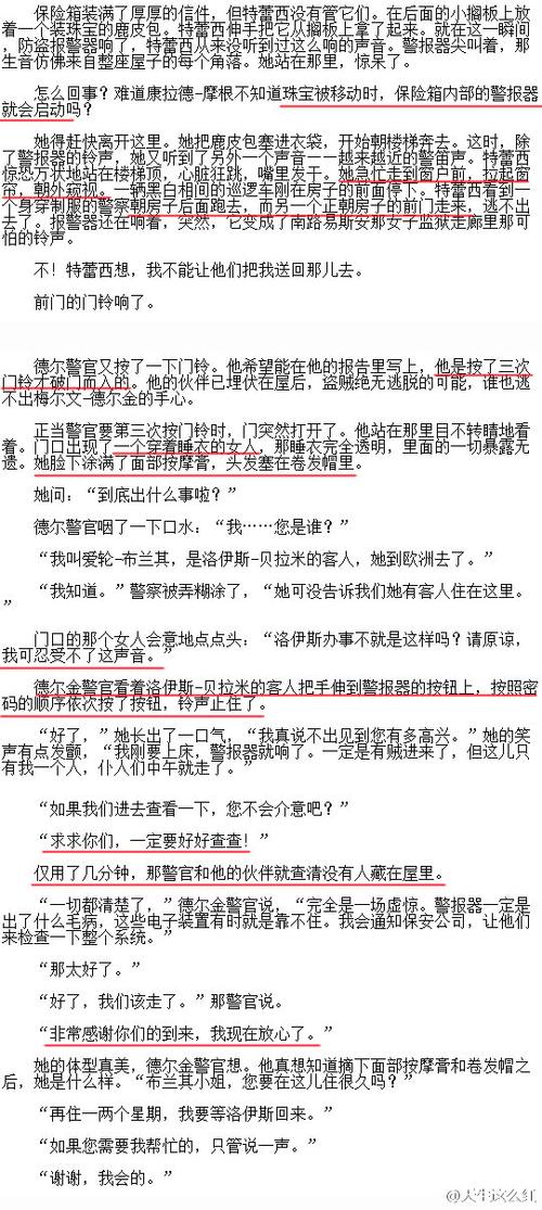 青丝影院的相关介绍