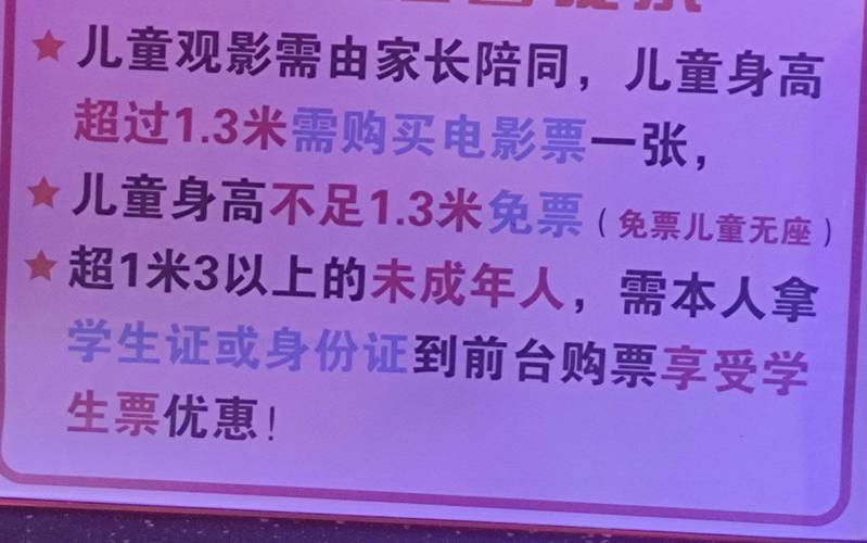 老三影院免费观看的相关介绍