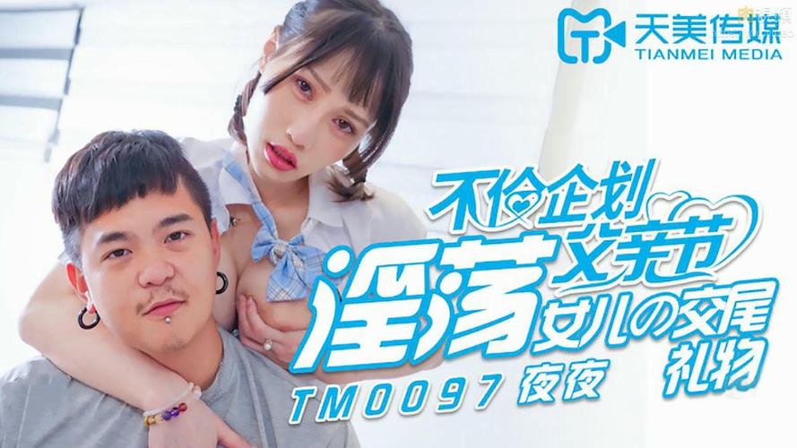插入人妻少妇的相关介绍