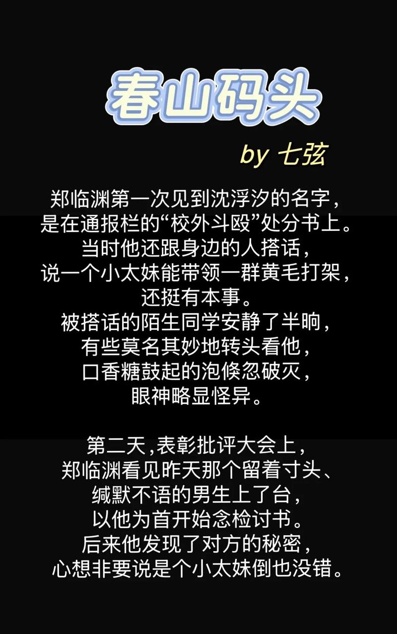 人妻少妇日韩在线的相关介绍