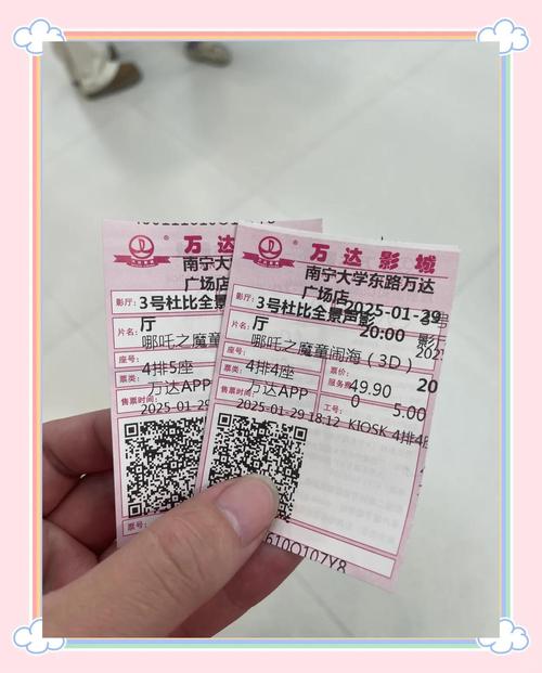 4080新视觉影院的相关介绍