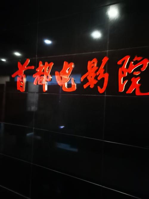 6080新视觉影院清的相关介绍