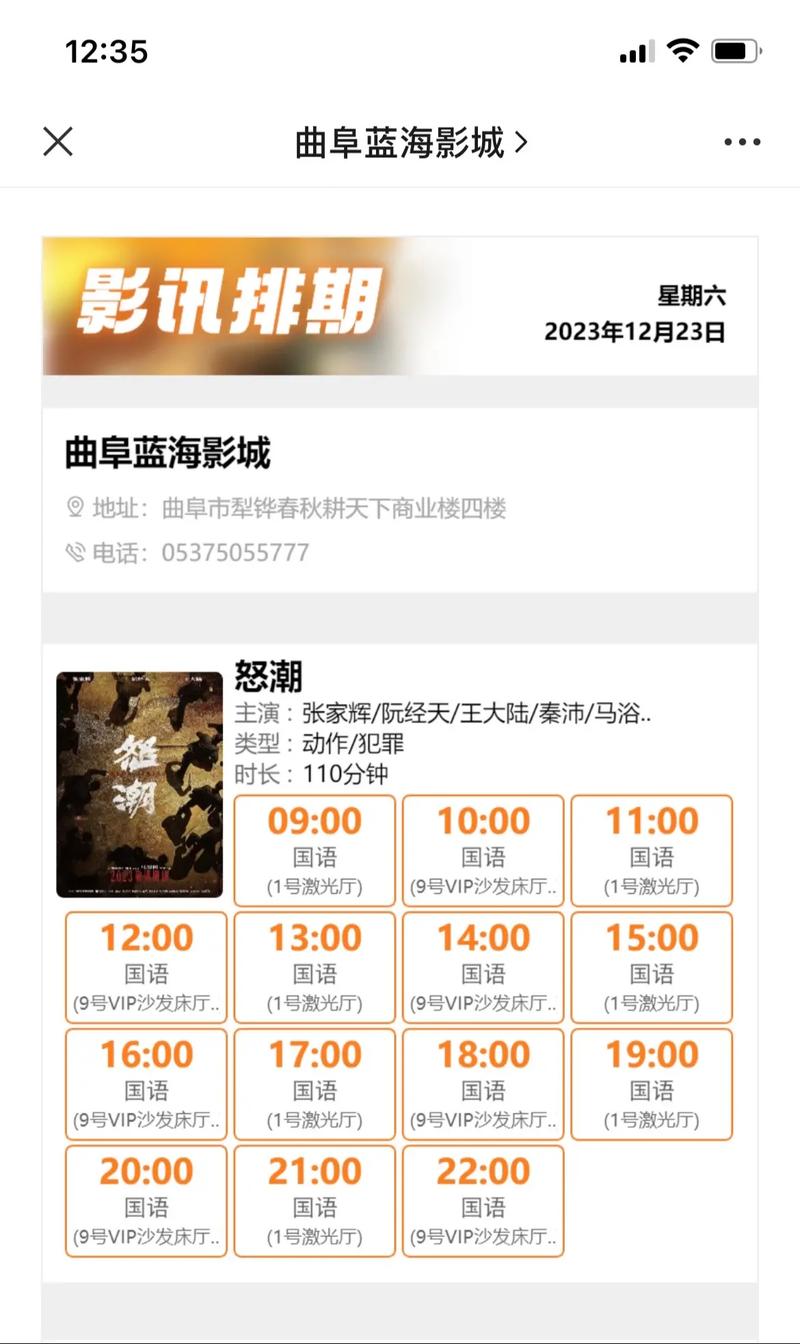 爆操美女老师视频的相关介绍