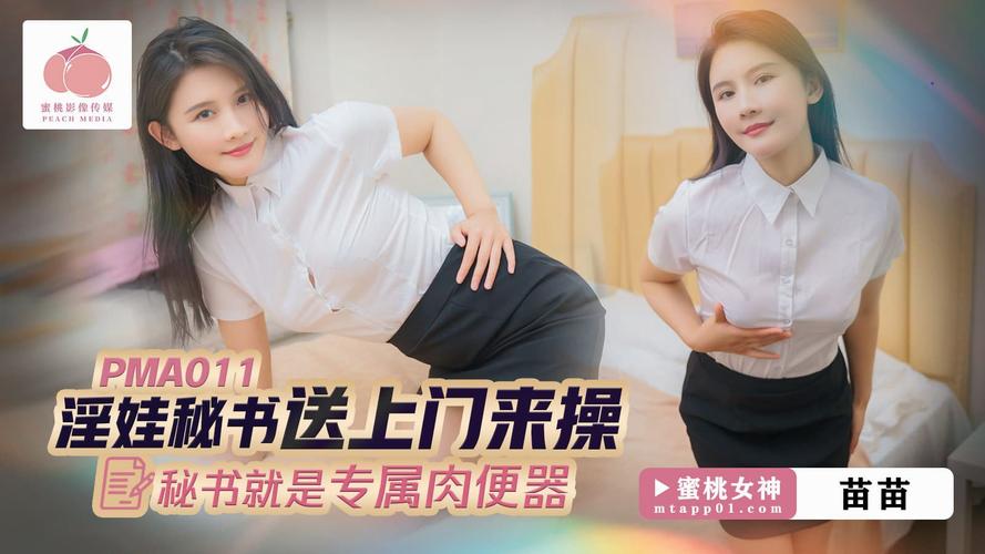 8x8ⅹ海外华人影院永久免费的相关介绍