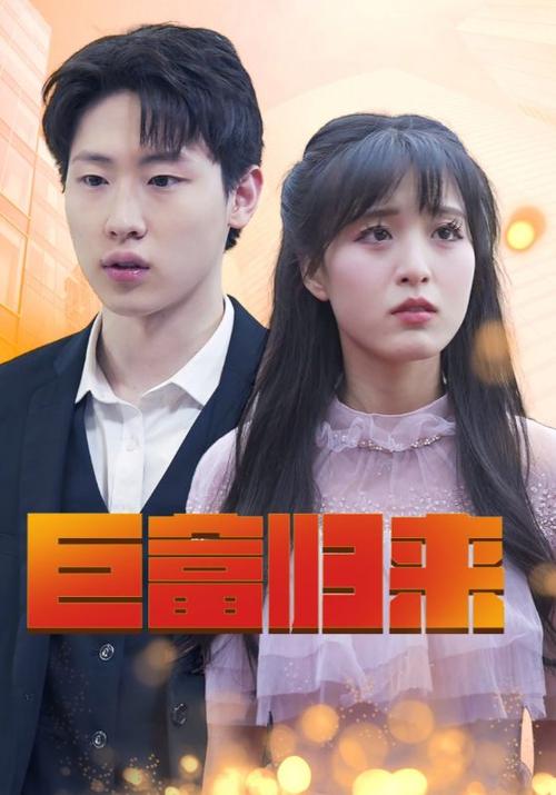 万达影院的相关介绍