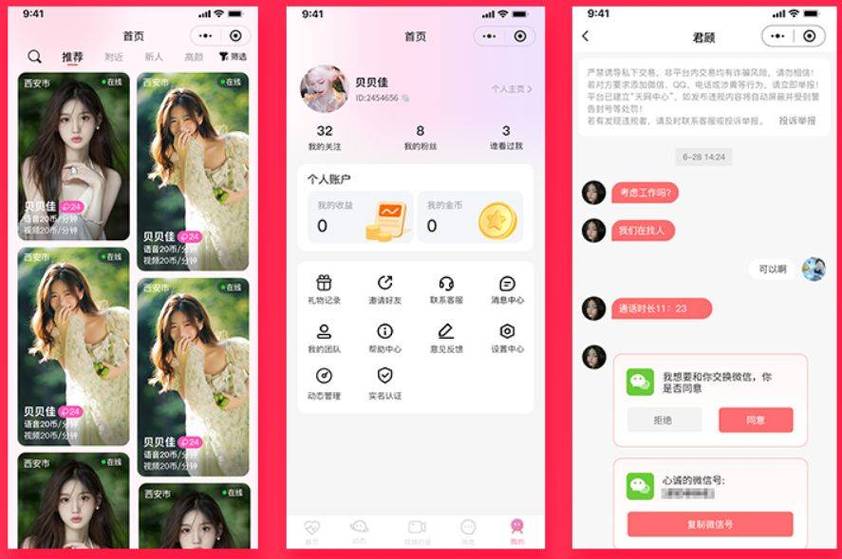 调教女奴高h小说的相关介绍
