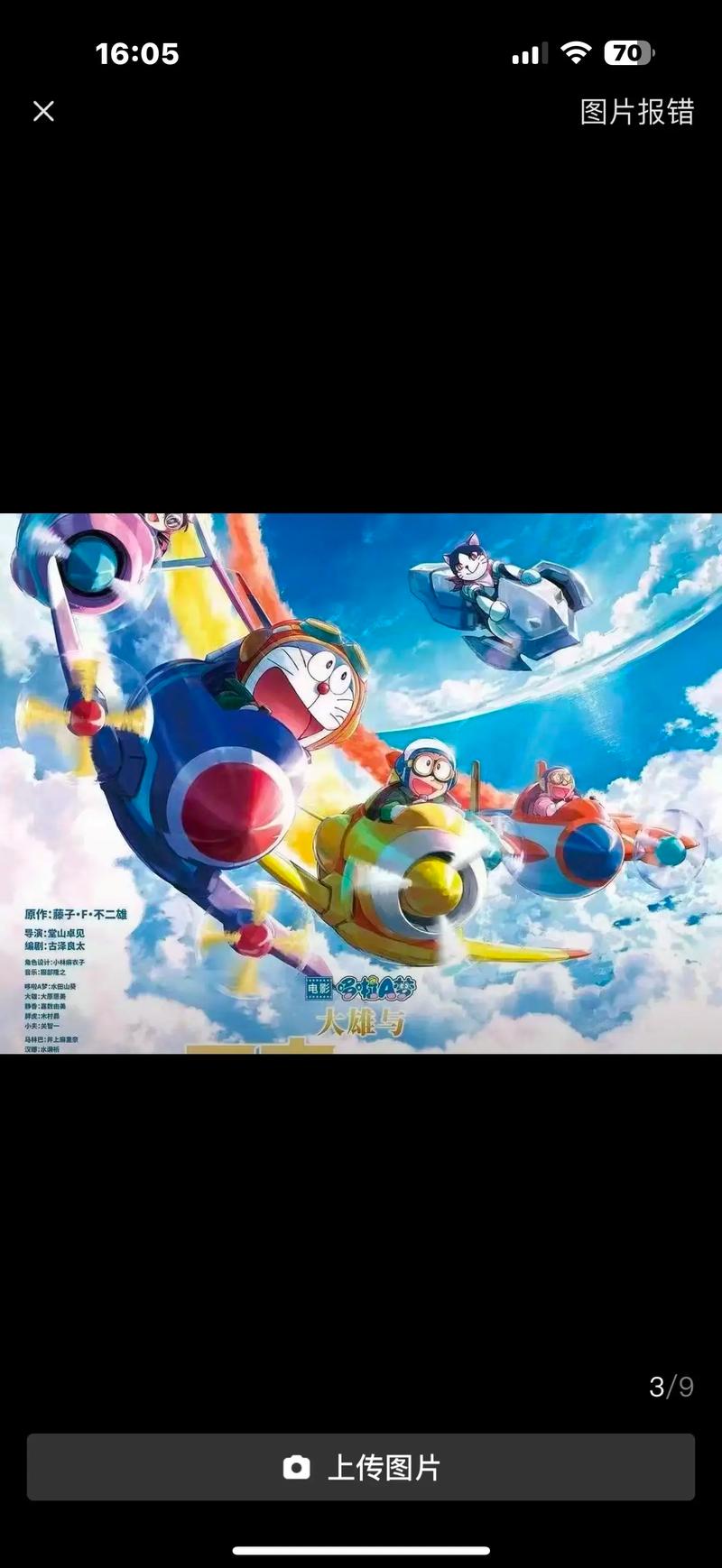 大奶子毛片的相关介绍