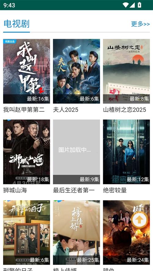 老色驴影院的相关介绍