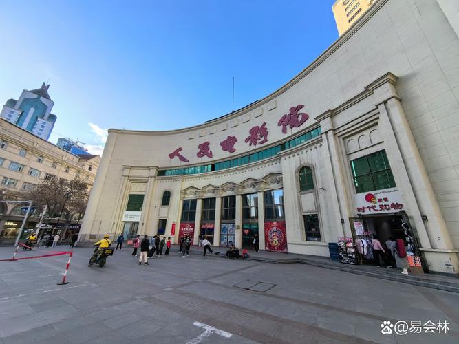 彩虹影院的相关介绍