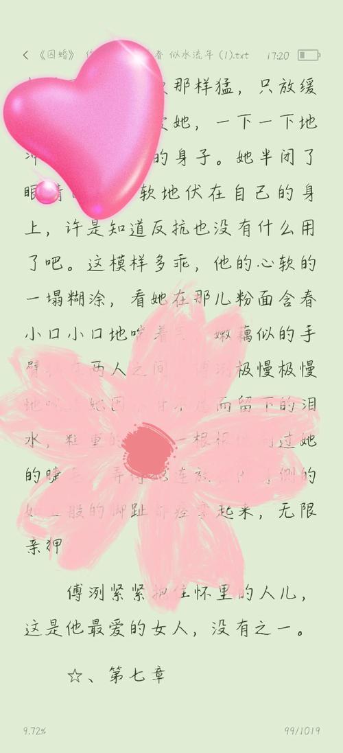 亚洲熟女少妇一区二区三区视频的相关介绍