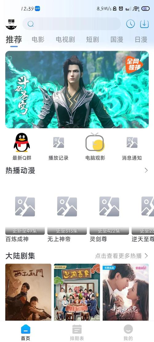 笑笑影院的相关介绍