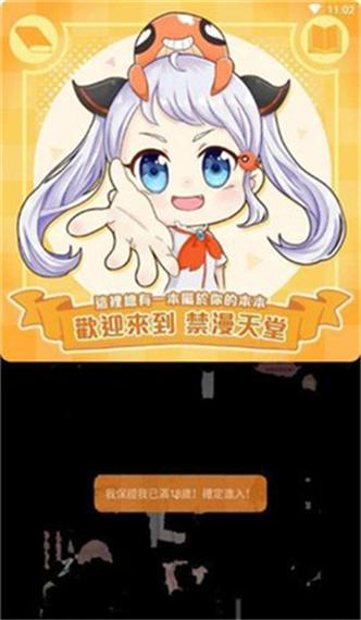 a裸毛片不收费可以看的相关介绍