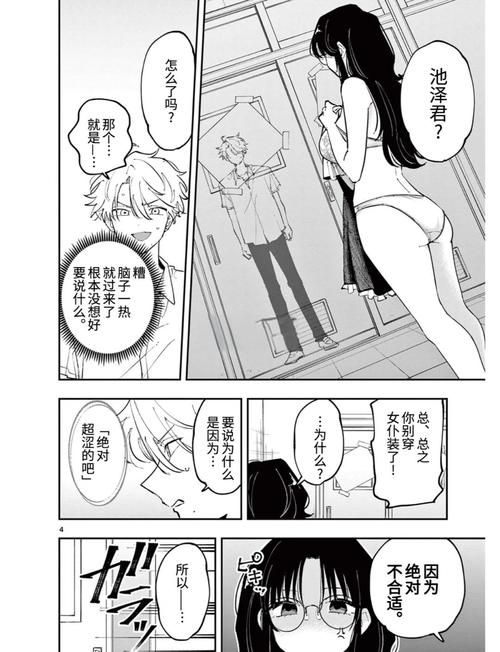 中出av哺乳少妇的相关介绍