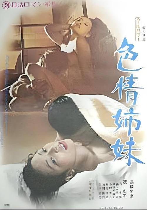 盲人影院的相关介绍
