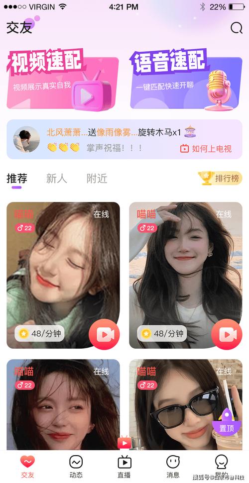 国产欧美日韩亚洲一区二区的相关介绍