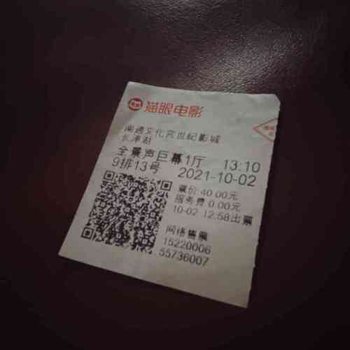 双世宠妃2在线观看影院的相关介绍