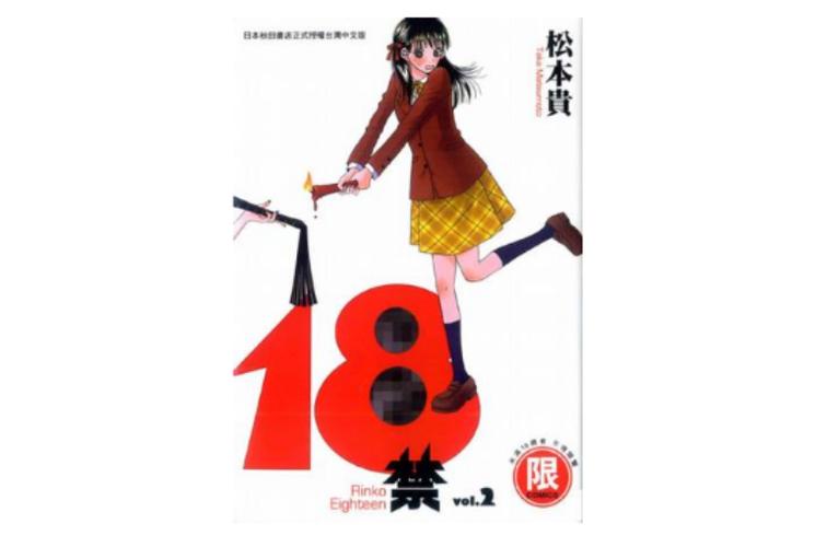 成年人性毛片的相关介绍