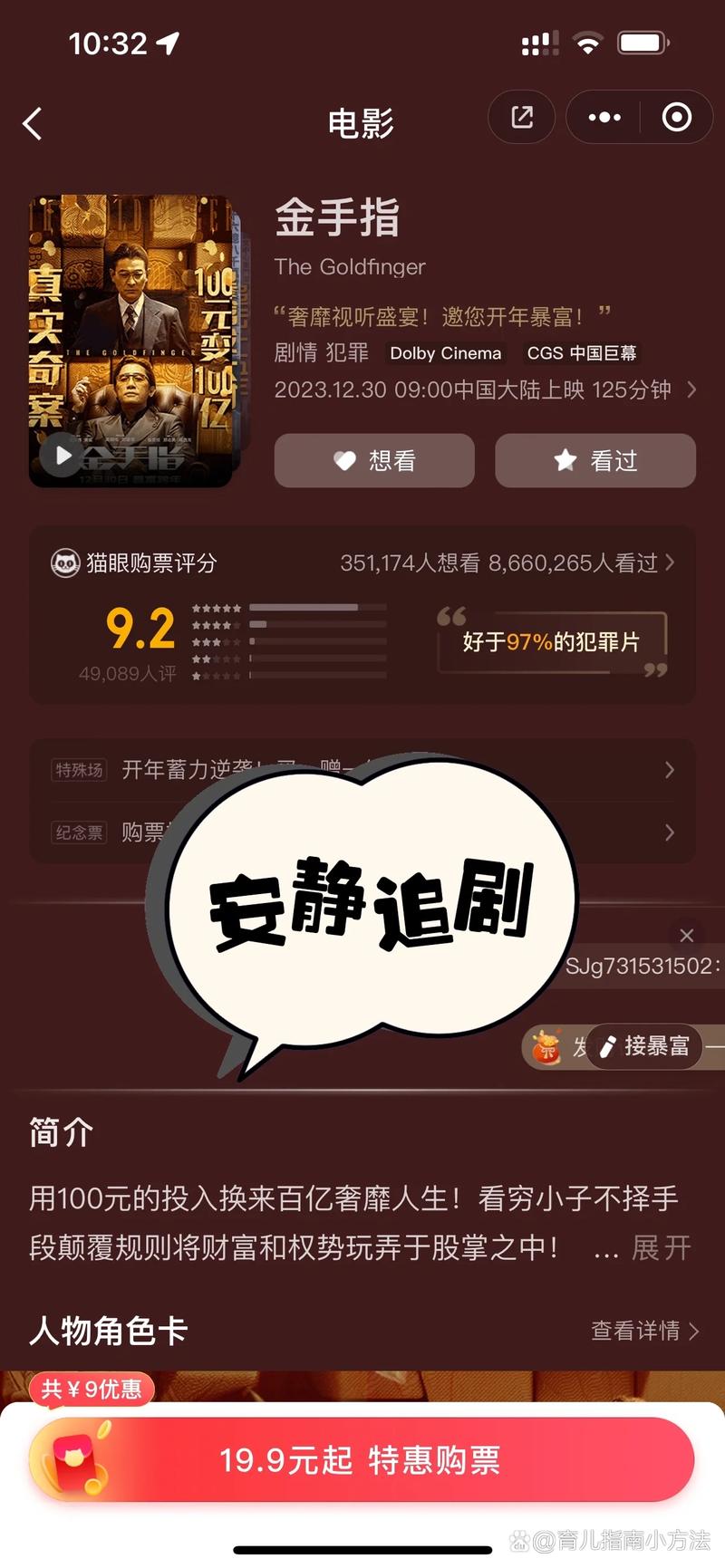 调教/高h的相关介绍