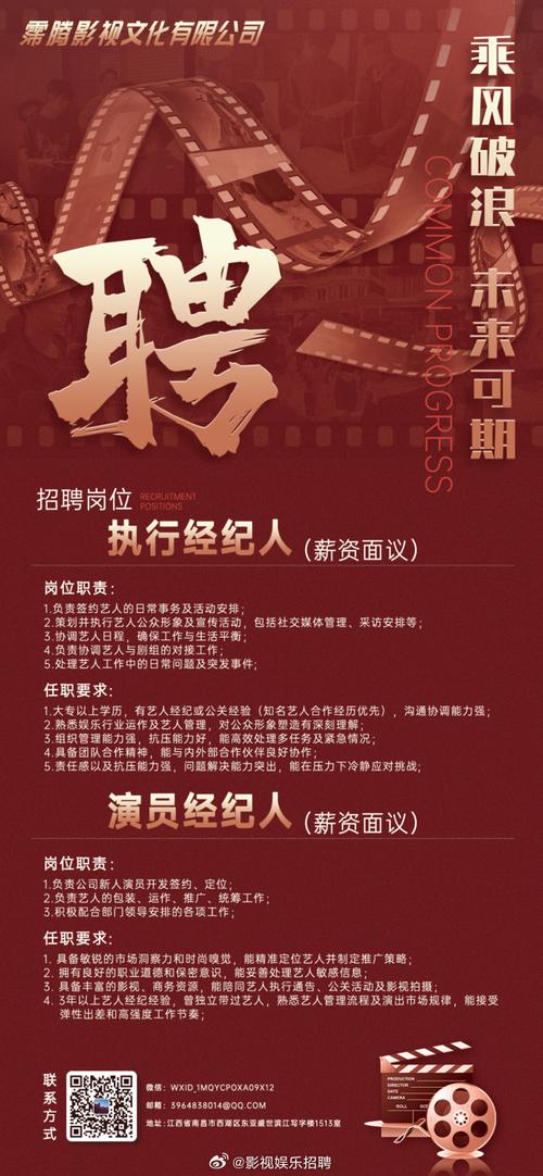 风骚的女秘书的相关介绍