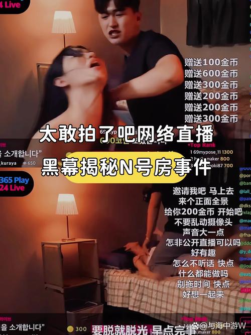 猴窝窝影院的相关介绍