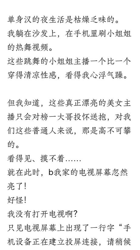 用力操出白浆的相关介绍