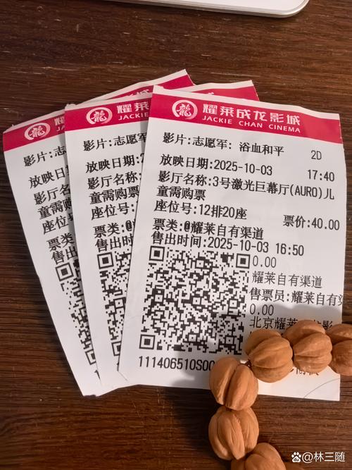 欧美影院的相关介绍