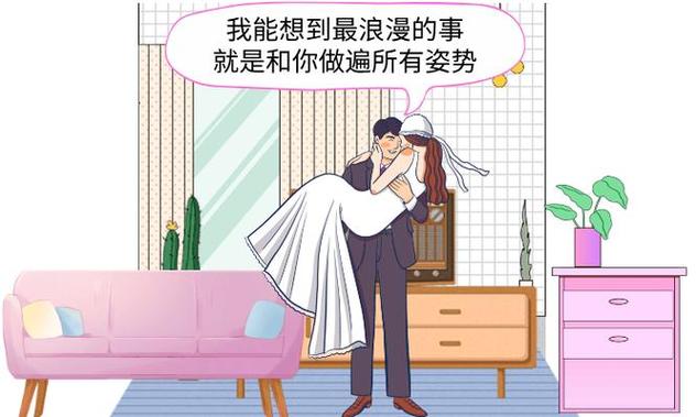 脔到她哭h宫交的相关介绍