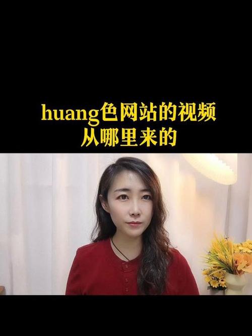 很很鲁在线影院视频播放的相关介绍