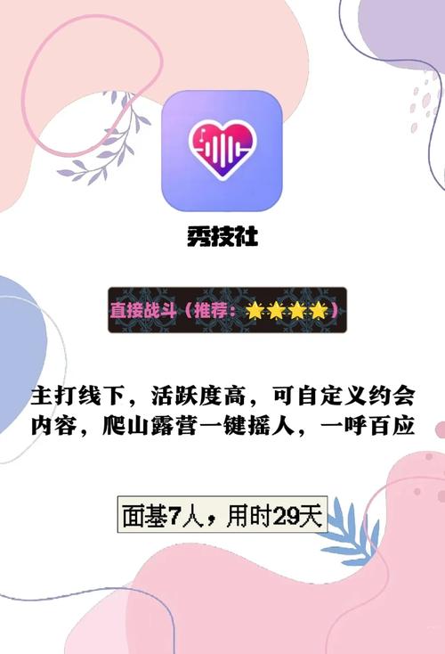 美女露出白浆视频的相关介绍