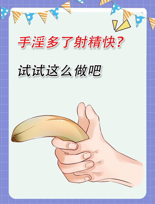 动漫男女的相关介绍