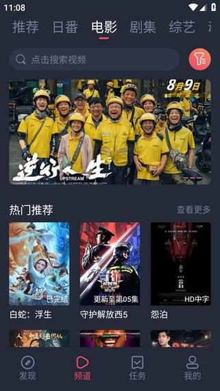 黄圣依大尺度写真的相关介绍