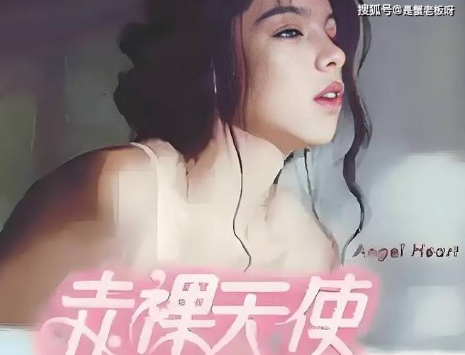 最近电影院上映的电影的相关介绍