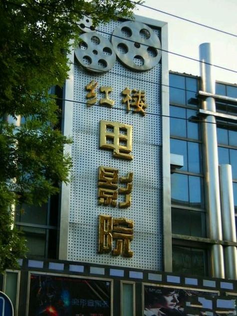 女性下面出现黄色的豆腐杂物是怎么回事的相关介绍
