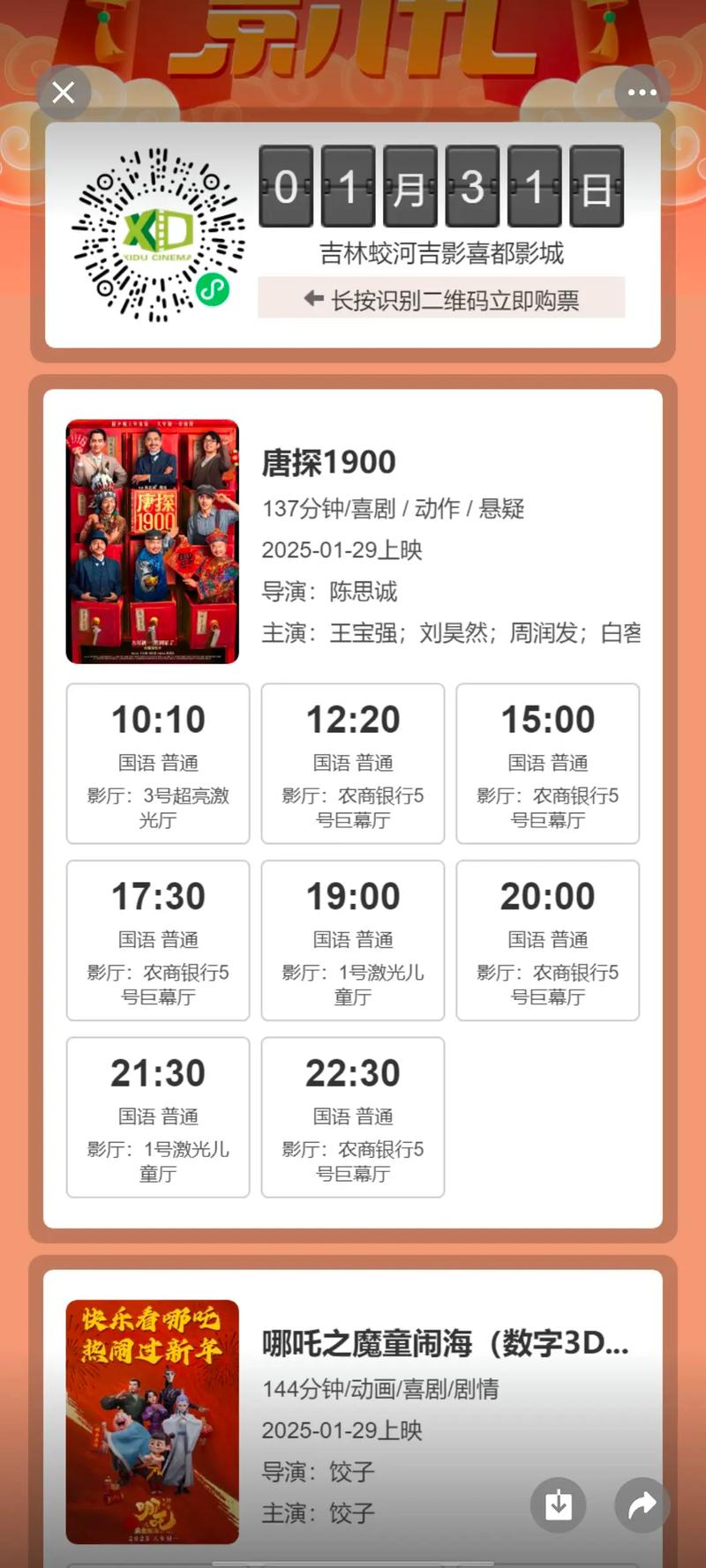 麻豆91传媒视频的相关介绍