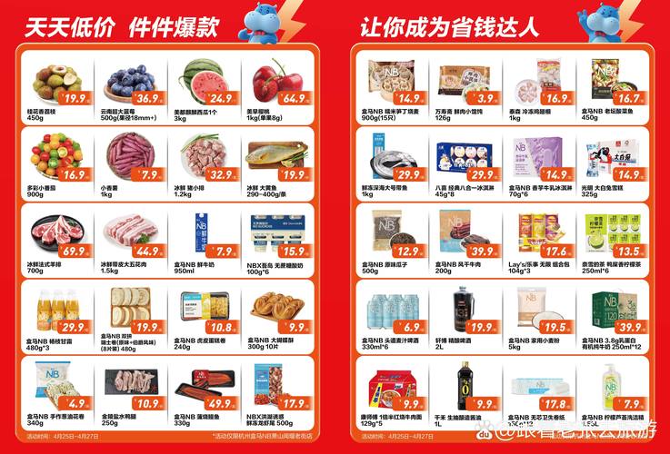 王子影院的相关介绍