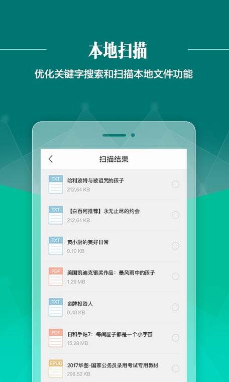 好男人影院的相关介绍