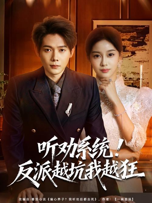 第二影院的相关介绍