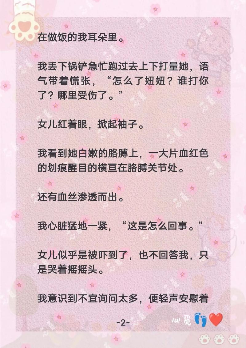 芭比小公主影院的相关介绍