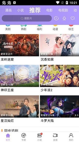 久久午夜激情片的相关介绍