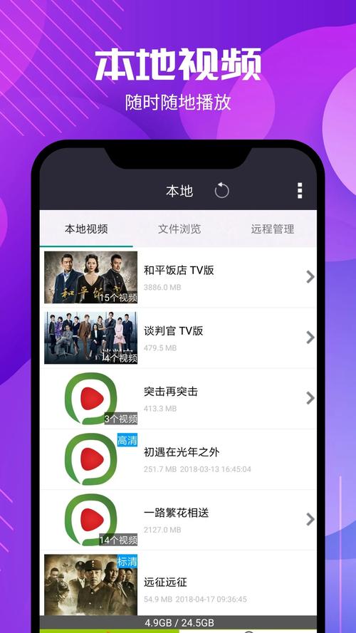 神马电影院线电影的相关介绍