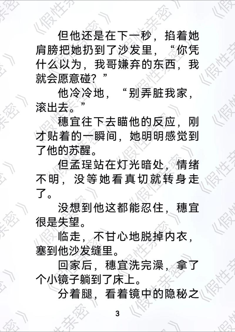 欧美久久aa的相关介绍