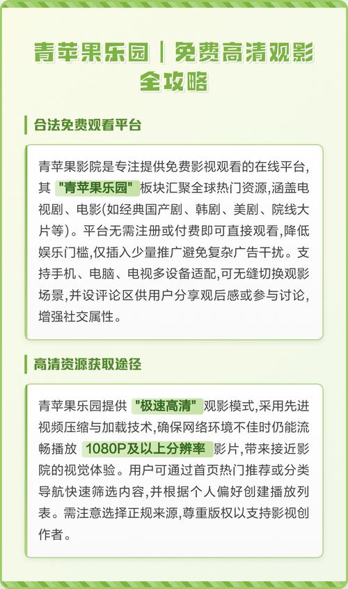 私人影院家庭影院的相关介绍