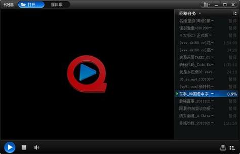 激情综合色综合久久的相关介绍